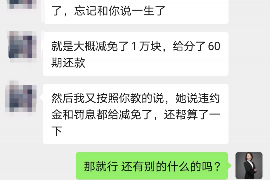 宁津讨债公司如何把握上门催款的时机